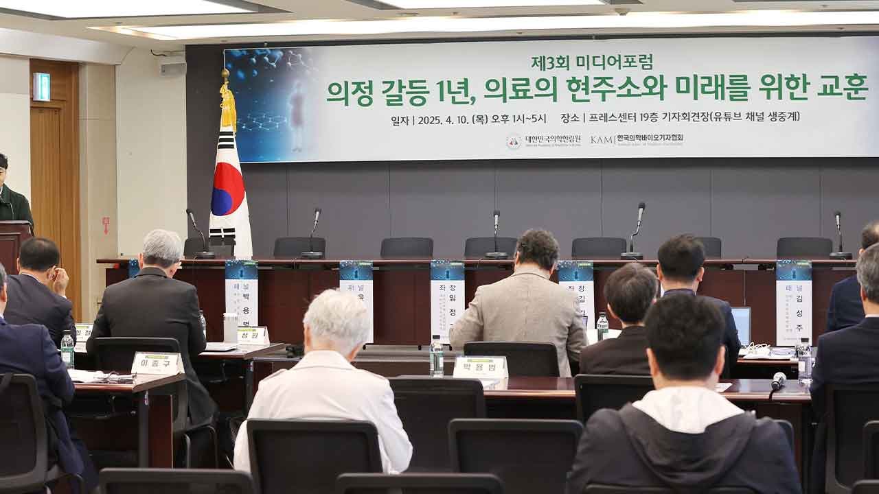 의학한림원 총괄부원장 "내년 정원 3천58명 서둘러 결정해야"