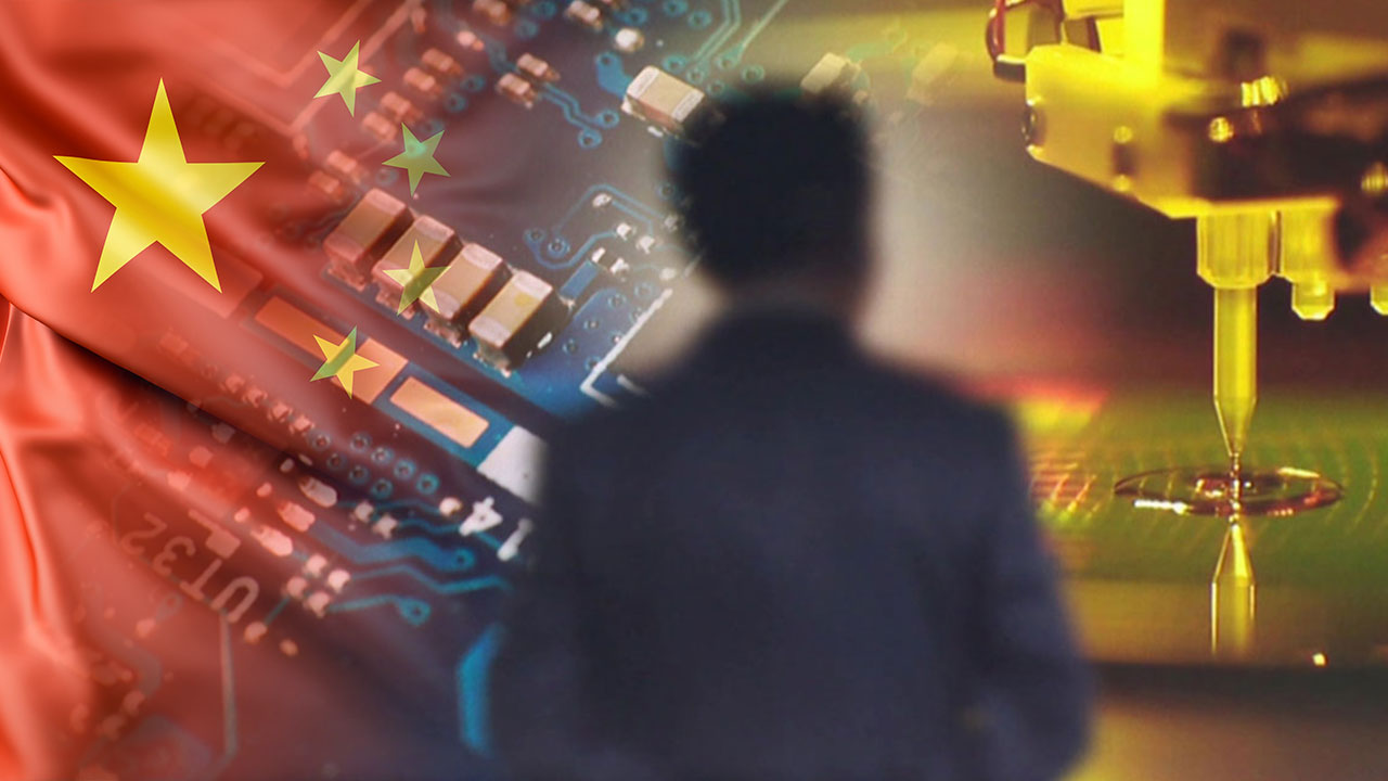 검찰, 삼성전자 반도체 핵심 기술 유출 혐의 공범 구속