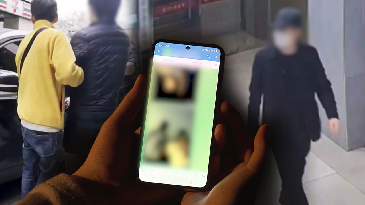 '서울대 N번방' 주범 항소심서 징역 9년으로 감형