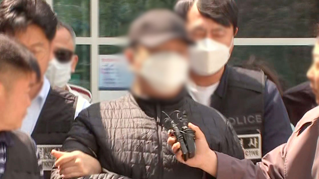 미아동 마트 흉기난동 남성 구속‥"도망 염려"