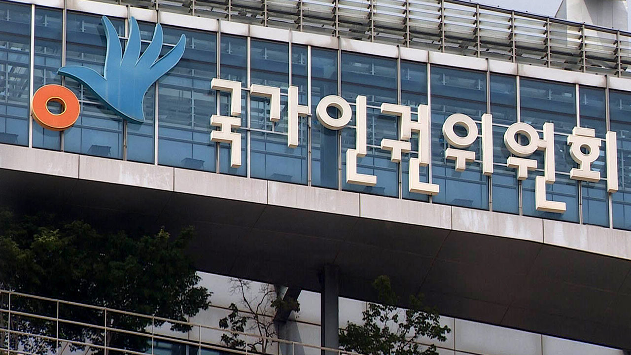 "학생 휴대전화 수거 인권침해 아냐"‥인권위, 10여 년 만에 판단 변경