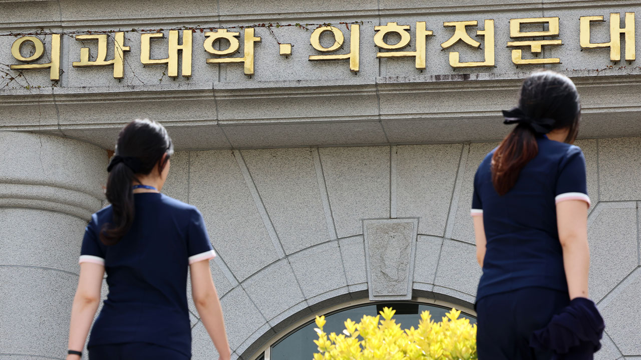 24개 의대 수업참여 의향 조사‥ 의대생 과반 "복귀 원한다"