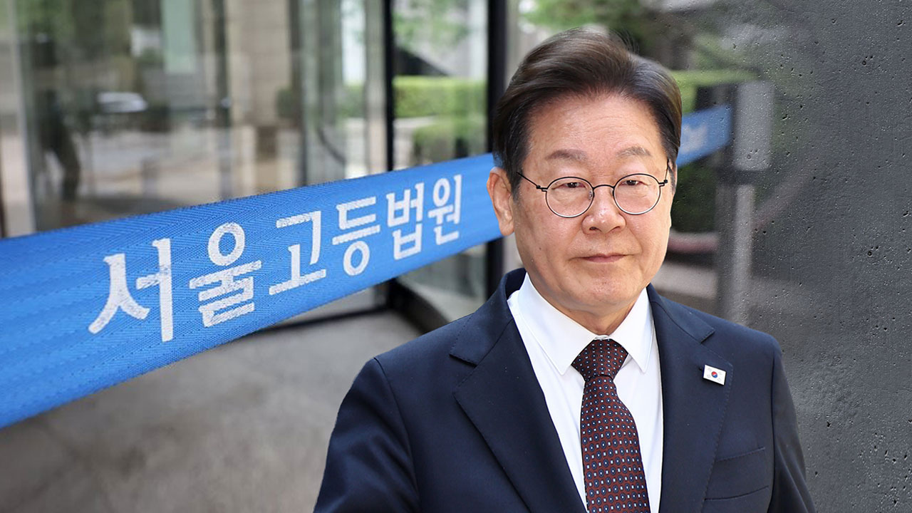 이재명 측, 선거법 위반 파기환송심 공판기일 변경 신청