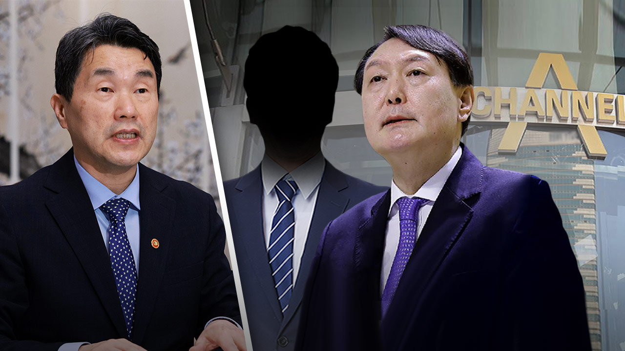 이주호 대행, '채널A 사건 수사 지휘' 이정현 검사장 징계 승인