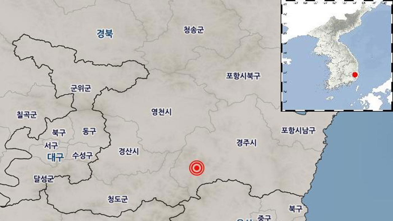 어젯밤 경주서 두 차례 지진‥"2016년 경주 지진 진앙서 10km 떨어진 곳"