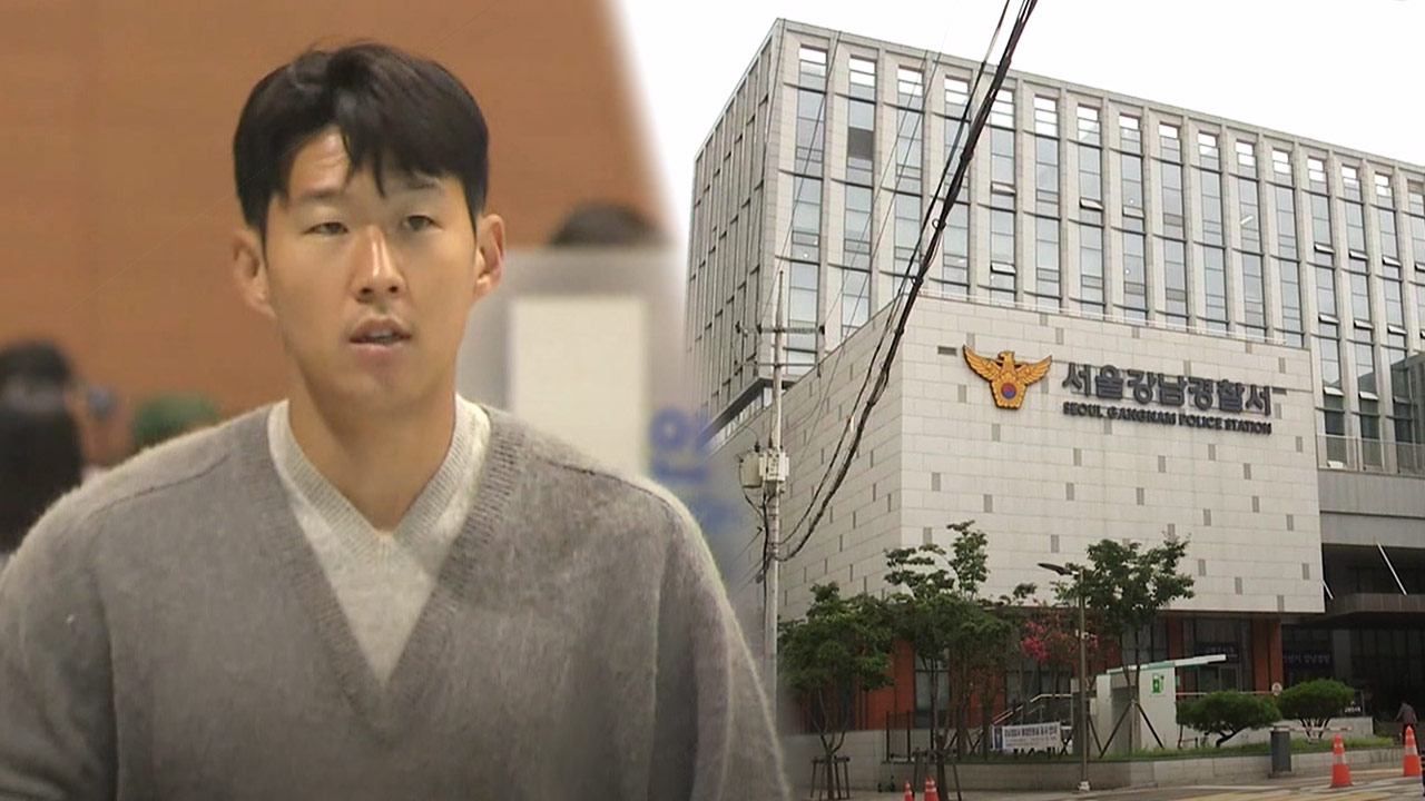 손흥민에게 '임신' 협박해 금품 요구한 일당 압수수색‥휴대전화 분석