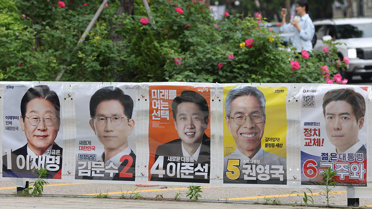 건국대 근처서 민주당 이재명 후보 선거 벽보 훼손‥경찰 수사 착수