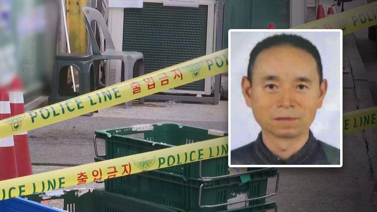 경찰, 시흥 흉기난동 뒤 도주한 57세 '차철남' 공개수배