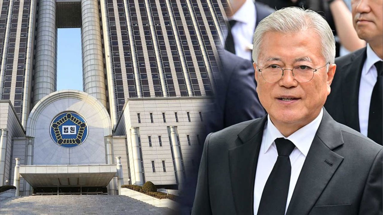 문재인 전 대통령 뇌물 혐의 재판 다음 달 시작‥6월 17일 첫 준비기일