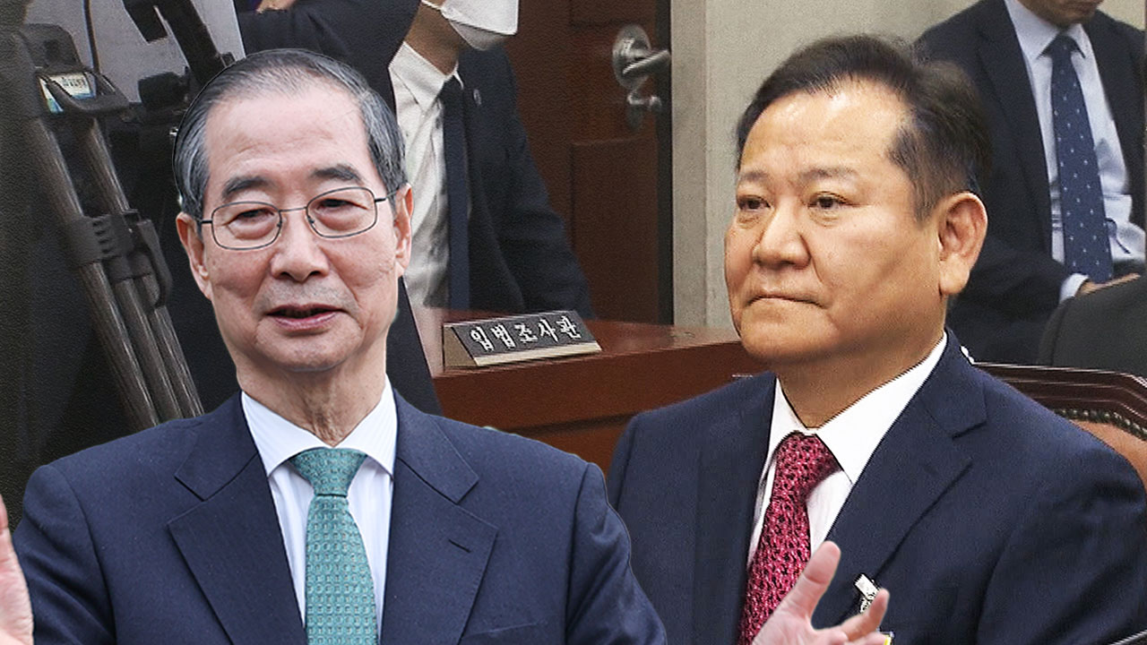 경찰, 한덕수·이상민 재소환‥"진술과 대통령실 CCTV와 달라"