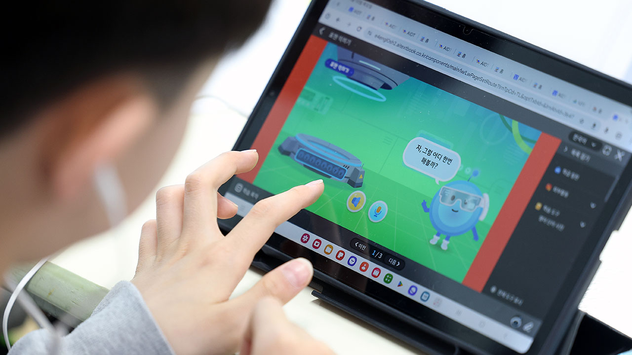 천재교과서 등 AI교과서 발행사, 교육부 상대 행정소송