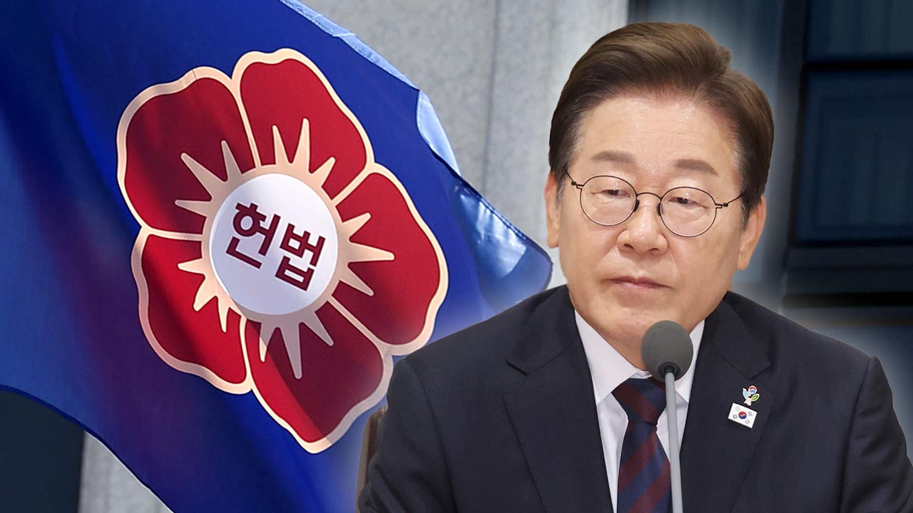 "이 대통령 재판 연기는 위헌"‥헌법소원 4건 잇따라 제기