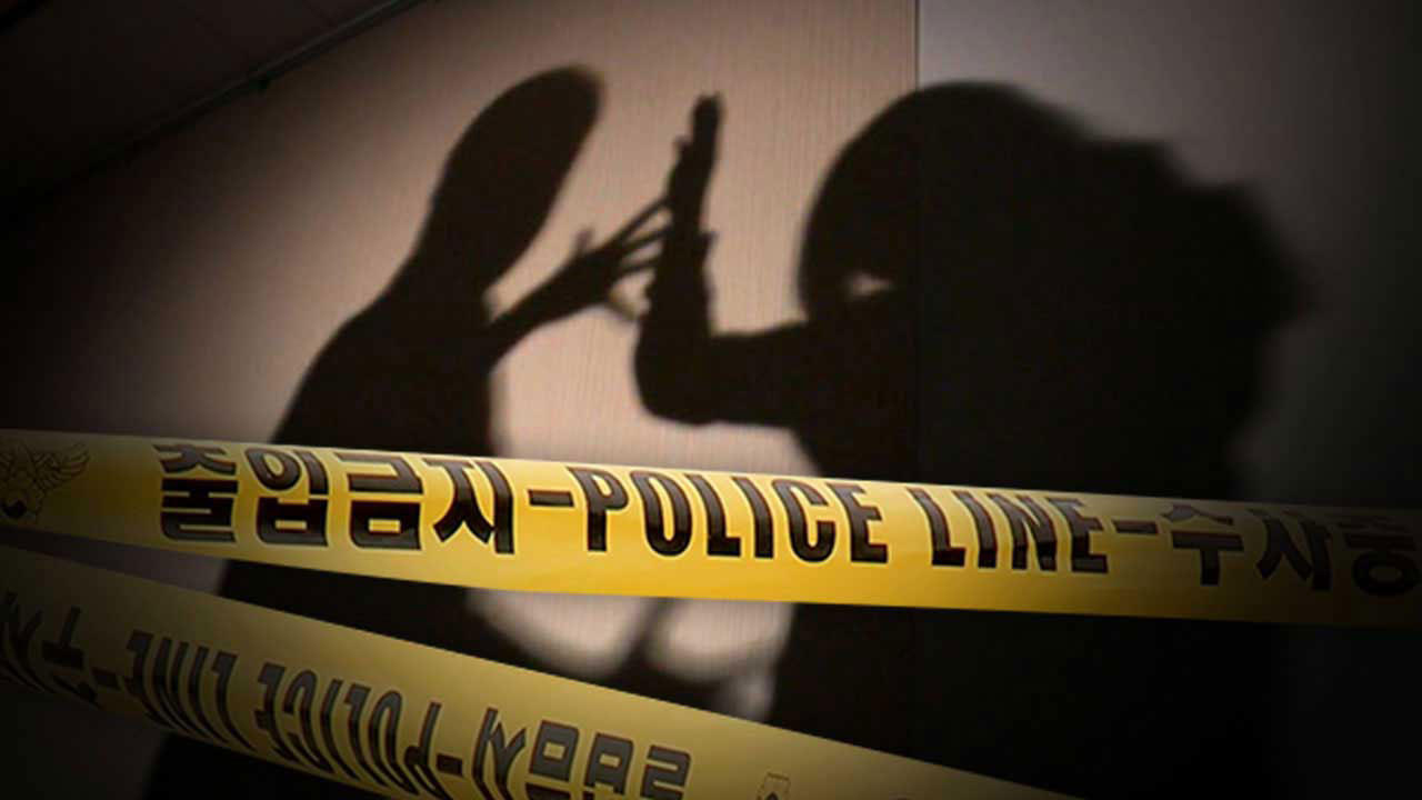 자녀 앞에서 아내 폭행하고 인화물질 뿌린 40대 남편 구속 송치