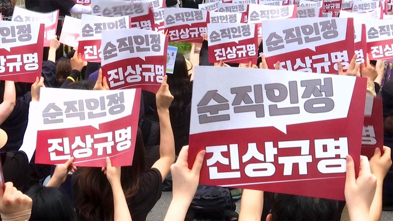 92개 교원단체·노조 "제주 교사 순직 인정·진상 규명 촉구"