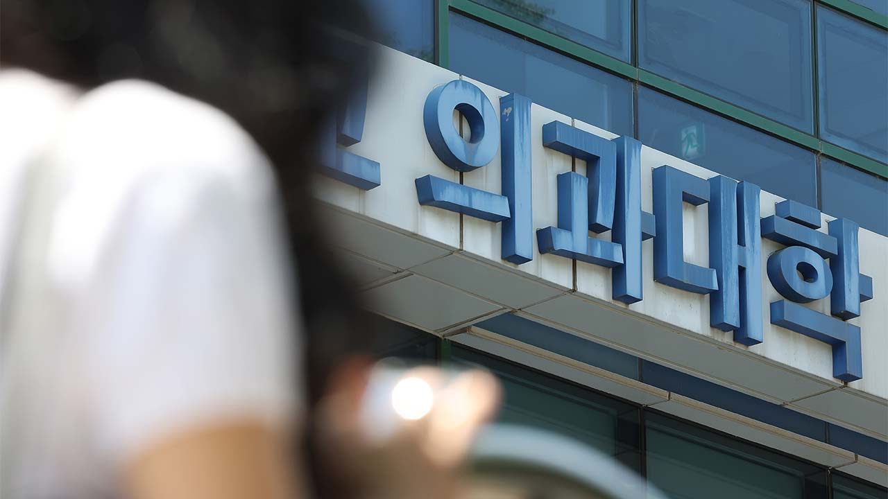 전북대 의대서도 후배들이 선배 신고‥"수업 복귀 방해"