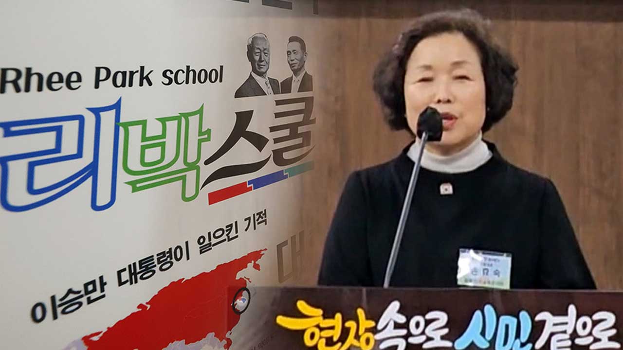 리박스쿨 대표, 교육부와 늘봄 협력 추진‥정책자문관이 제안서 전달