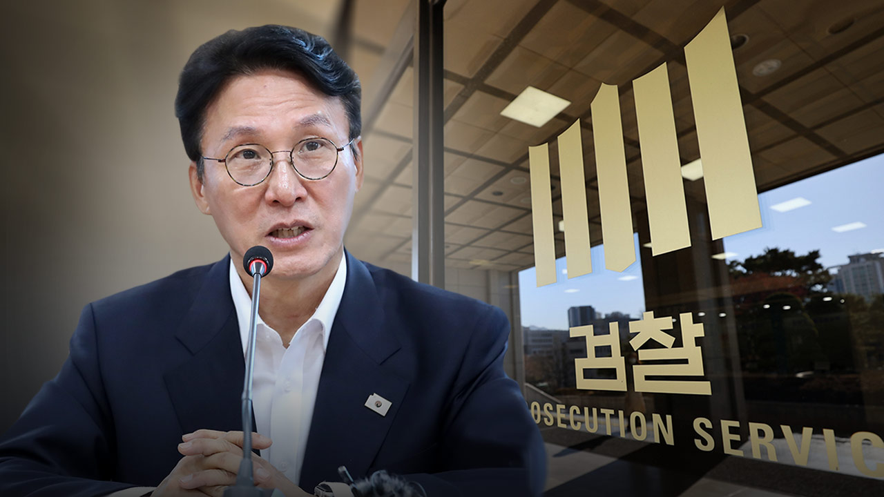 검찰, 김민석 총리 후보자 재산 누락 의혹 수사 착수‥중앙지검 형사1부 배당