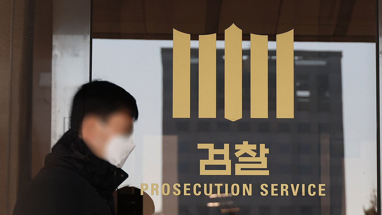 검찰, 수십억 '불법대출 의혹' 농협은행 본점 추가 압수수색