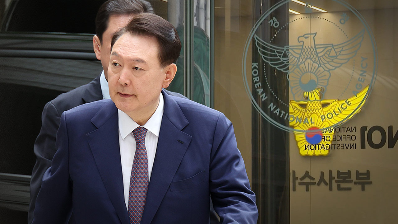 경찰, 체포영장 신청 않고 윤 전 대통령 특검 인계하기로