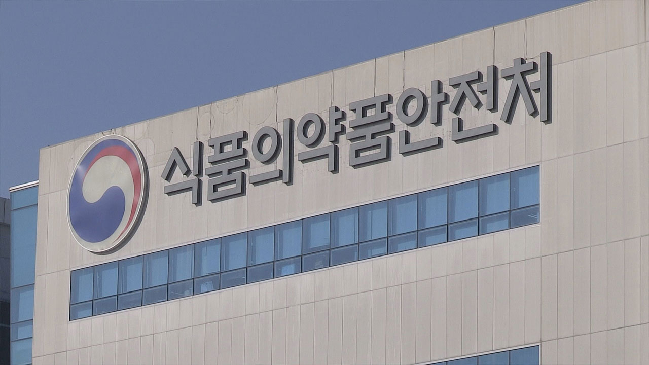 식약처 "지난해 마약류 투여 환자 2천만 명 넘어‥ADHD약 처방량 급증"