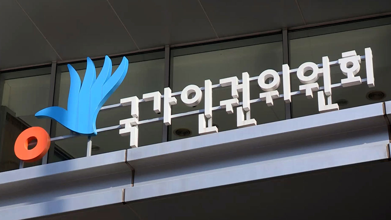 인권위 "군 간부의 병력 관리 소홀은 인권 침해에 해당"