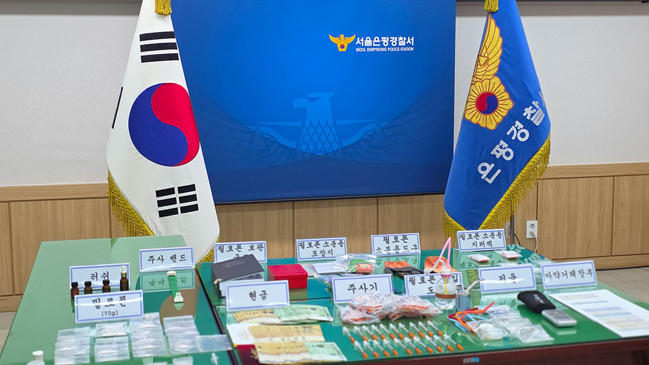 강남 '남성 전용 수면방'에 마약 유통한 일당 검거