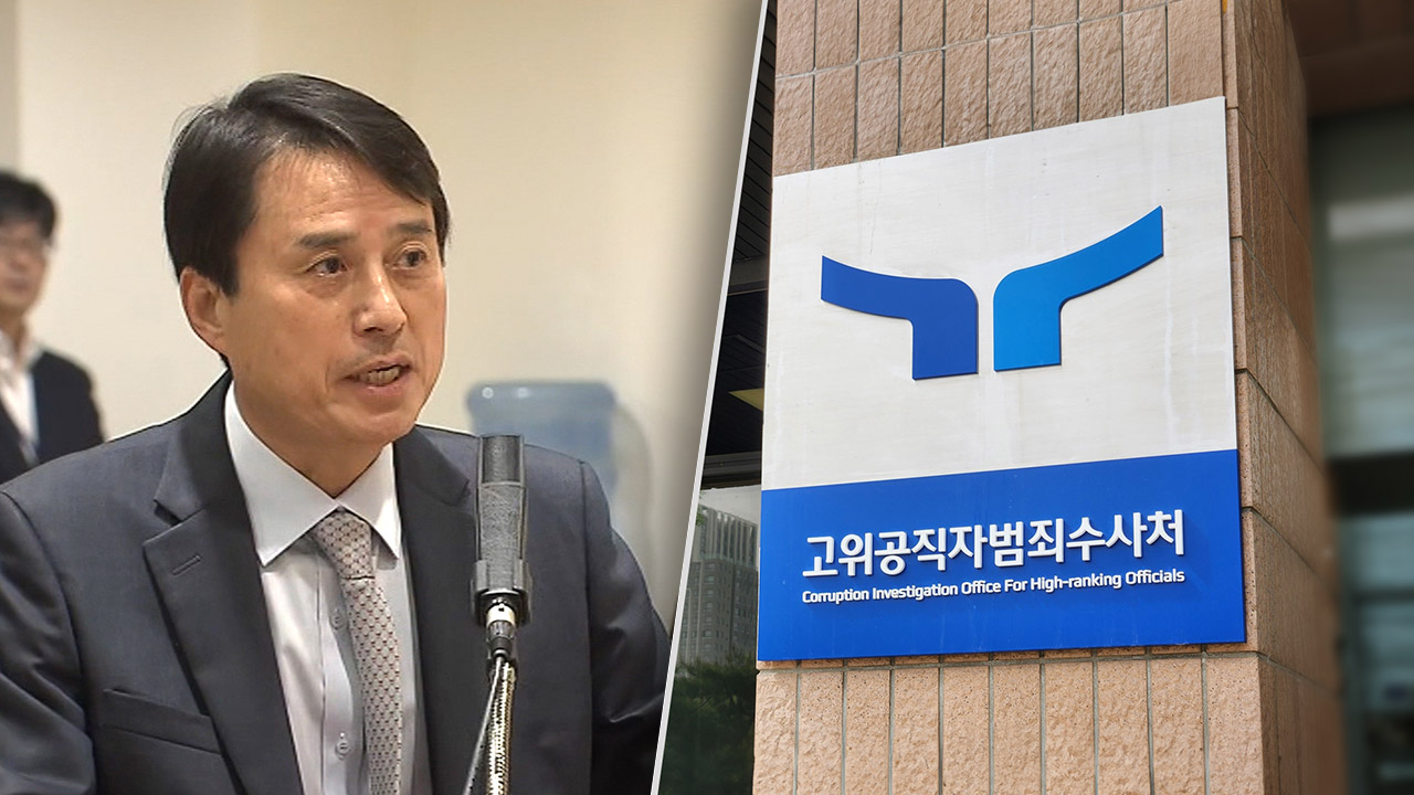 심우정·지귀연·한덕수·최상목 고발 사건도 내란특검으로 이첩