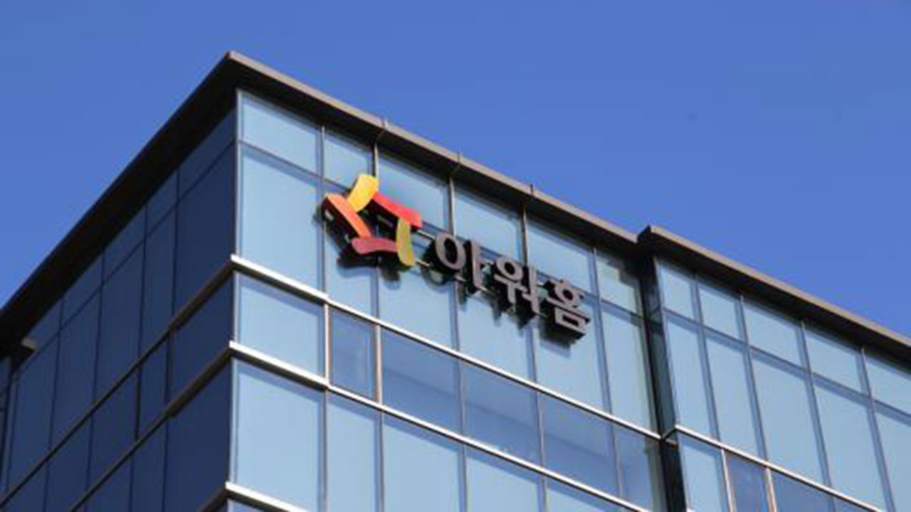 경찰, '아워홈 용인공장 끼임' 사망사고 관련 공장장 등 2명 송치