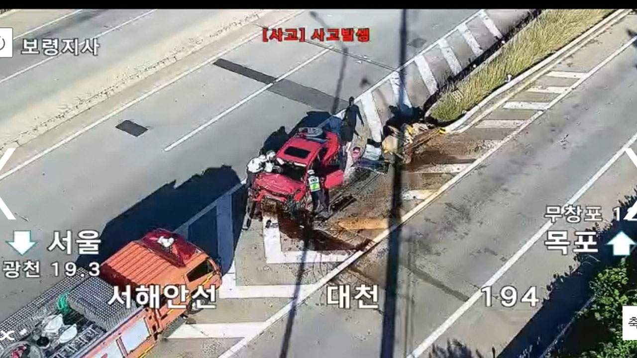 서해안고속도로서 승용차 충격완화장치 들이받아‥운전자 사망