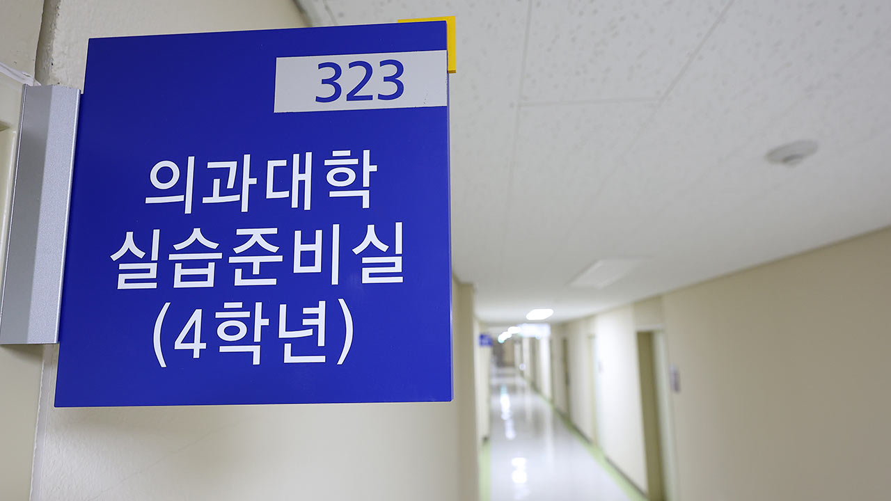 "의정 갈등 이후 의대생 3천375명 입대‥한 학년 정원보다 많아"