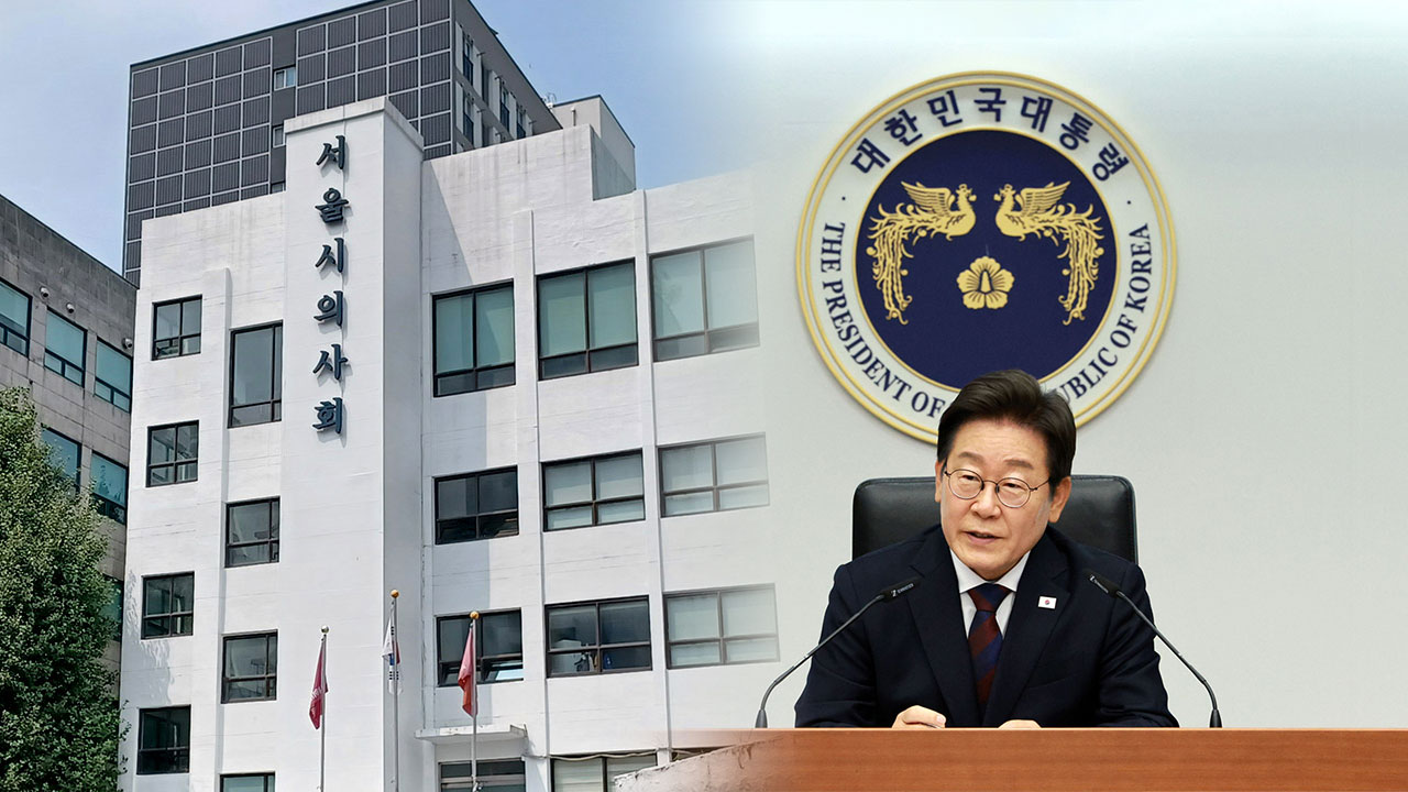 서울시의사회 "이재명 정부, '문재인 의정합의' 준수해야‥수련 유연화 필요"