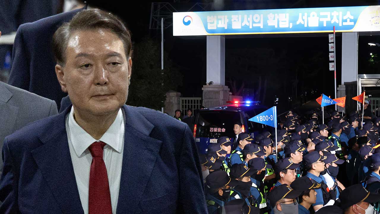 윤 전 대통령 구속영장실질심사 종료‥尹 최후진술 20분