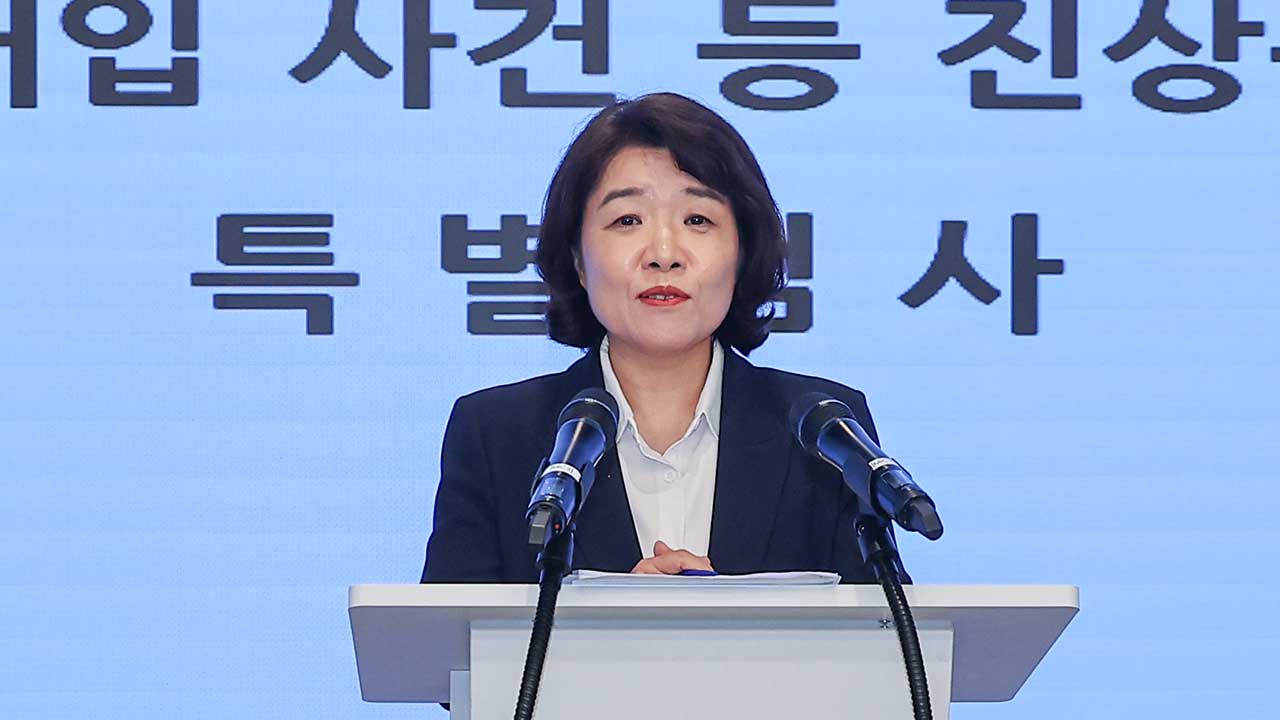 김건희특검 "코바나콘텐츠 전시회 '뇌물' 협찬기업 철저수사"