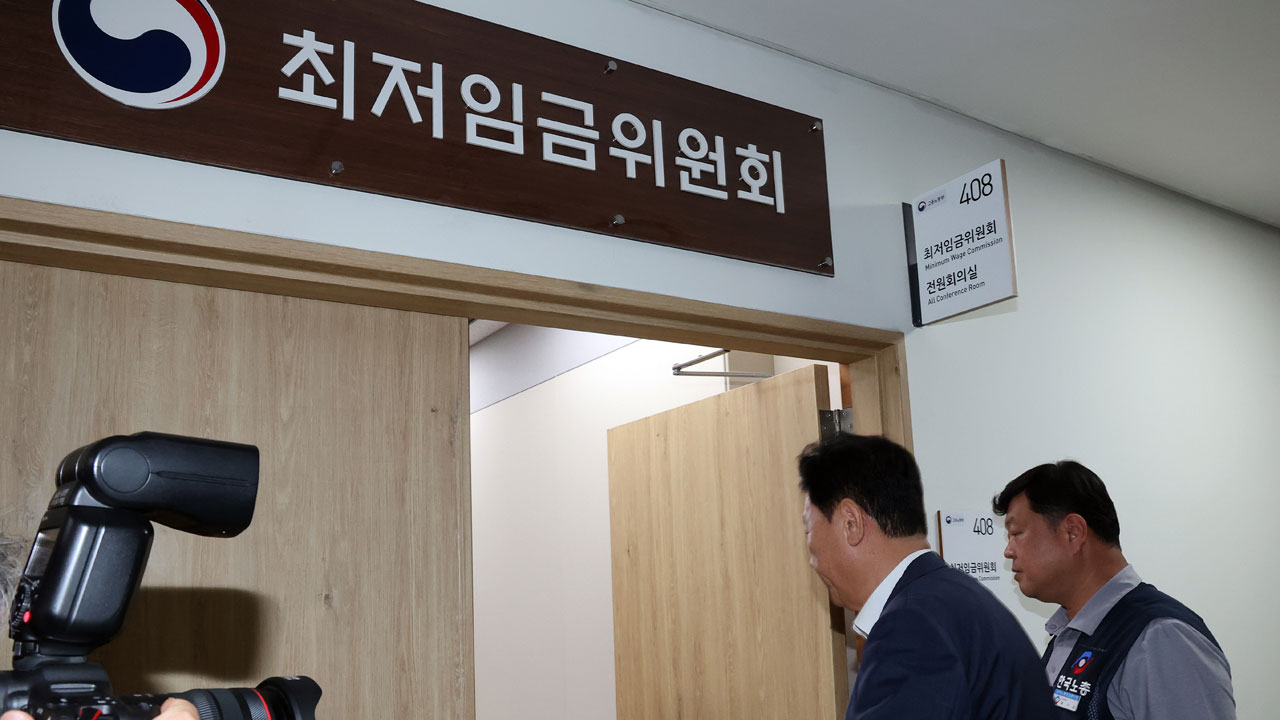 내년 최저임금 시간당 1만 320원으로 합의‥2.9% 인상