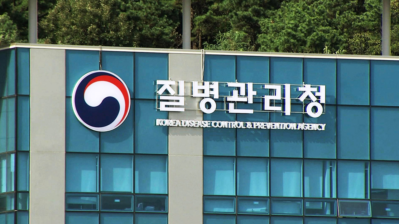 질병청, 15일부터 입국자 감염병 검사 확대‥내년부터는 전국서