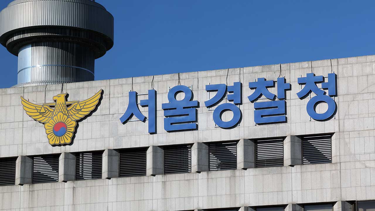 경찰, 의료계 커뮤니티 '메디스태프' 복귀 전공의·의대생 협박글 작성자 추적