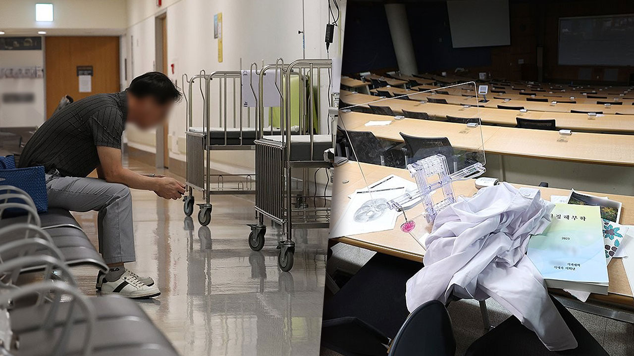 환자단체 "의대생·전공의 조건 없이 돌아와야‥특혜성 조치 안돼"