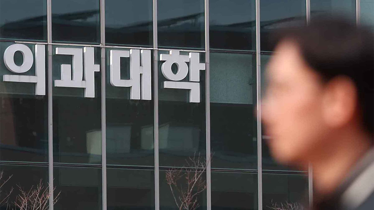 부산대 "의예과 학생들 계절수업 강좌로 학업 복귀"