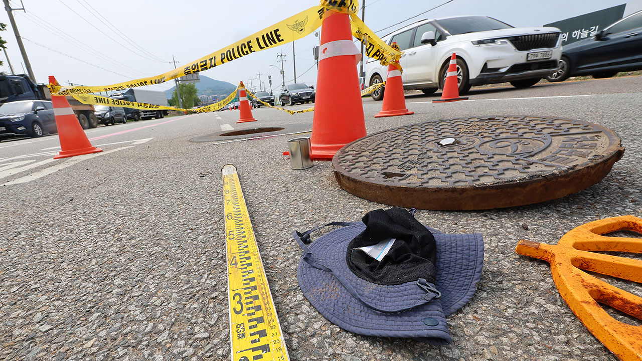 '인천 맨홀 사고' 업체 대표 사망 원인도 '가스 중독'