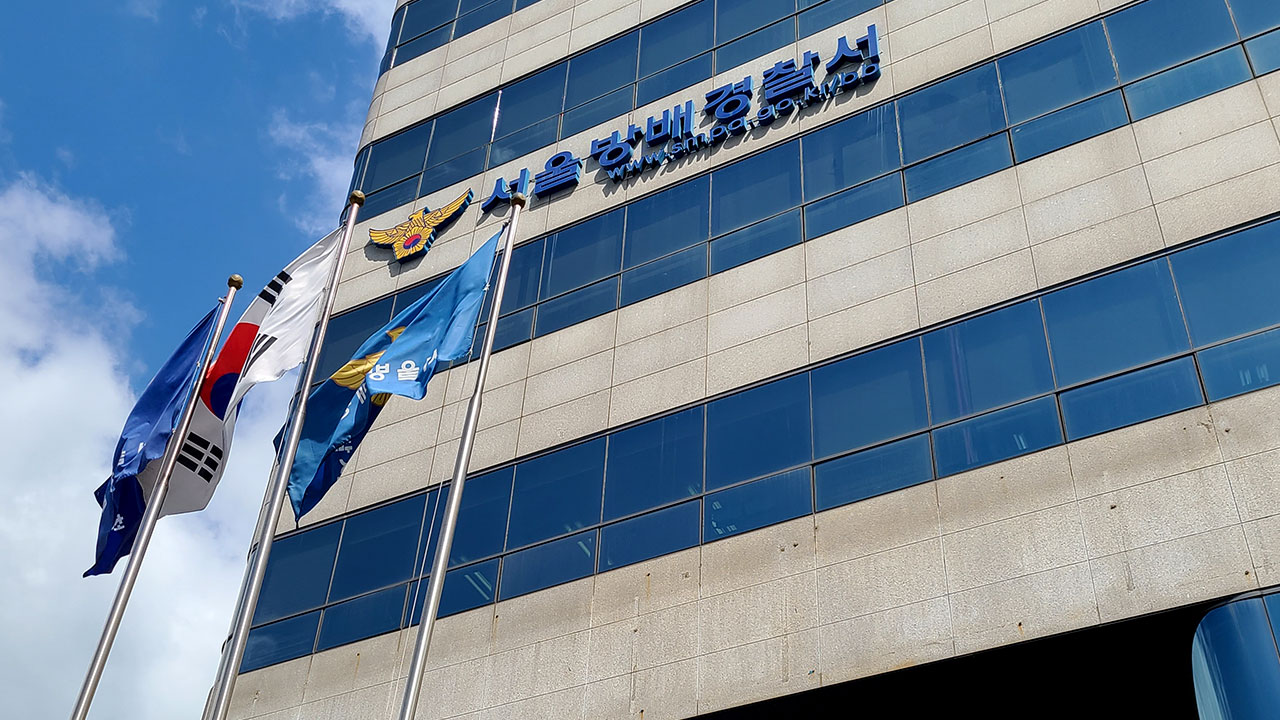 "부탁 들어주면 1만 원"‥초등생 유인 시도한 여성 송치