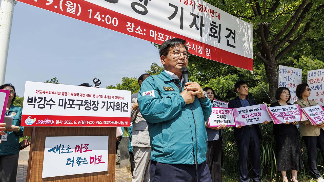 박강수 마포구청장 "오세훈 시장 발언 모욕" 공개 비판