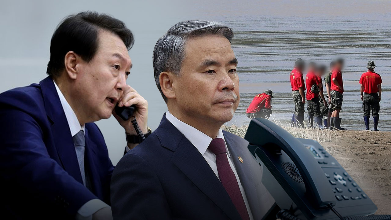 이종섭 전 장관 "채상병 사건 이첩 보류 직전 尹과 통화" 첫 시인