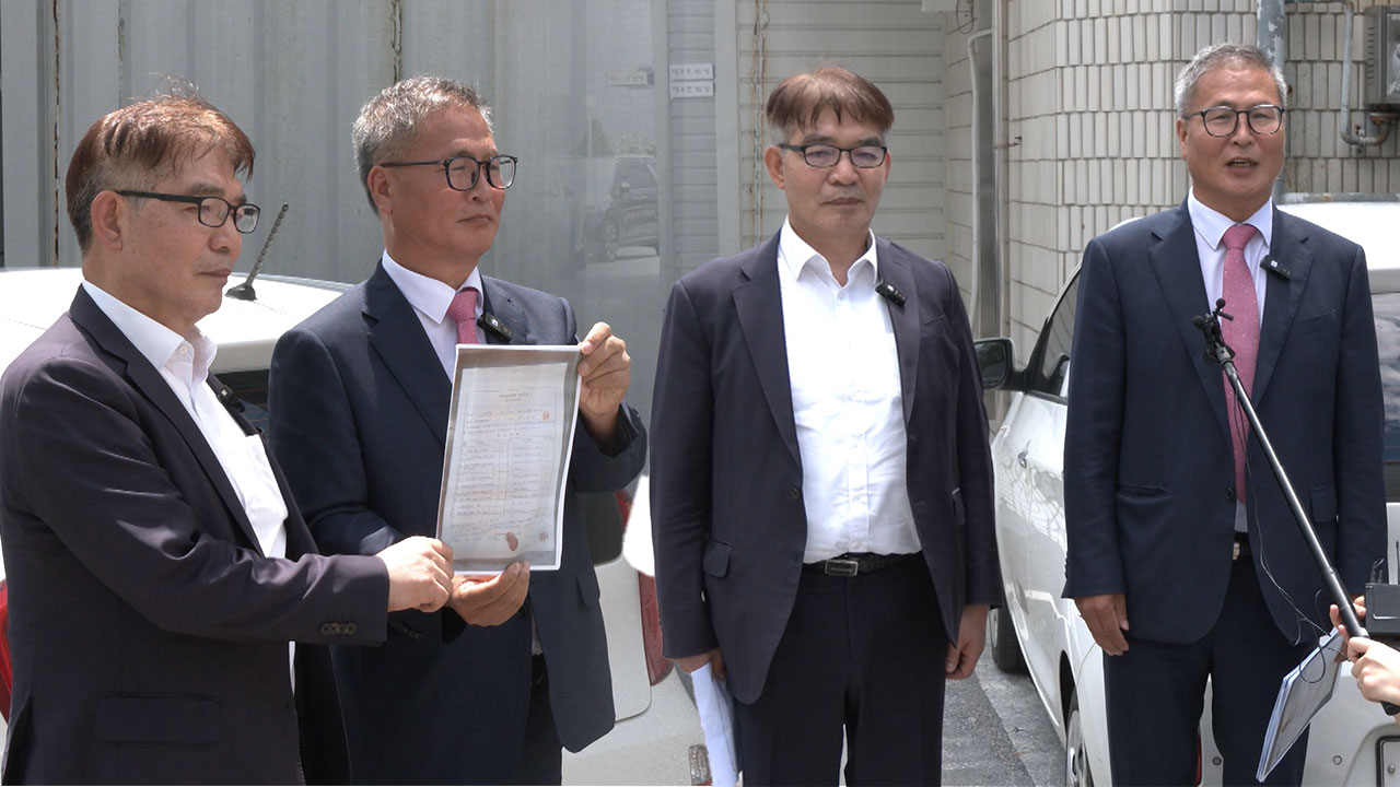 성남FC 의혹 피고인 변호인단, 공소 취소 촉구‥"정치적 수사"