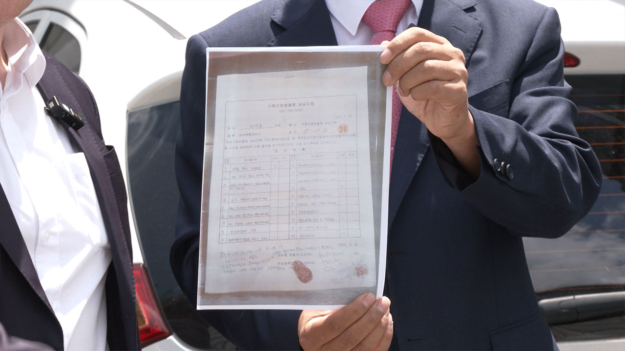 성남FC 의혹 피고인 변호인단, 공소 취소 촉구‥"정치적 수사"