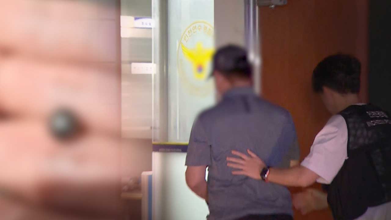 인천 '아들 사제총 살해' 유족 조사‥범행 동기 규명에 집중