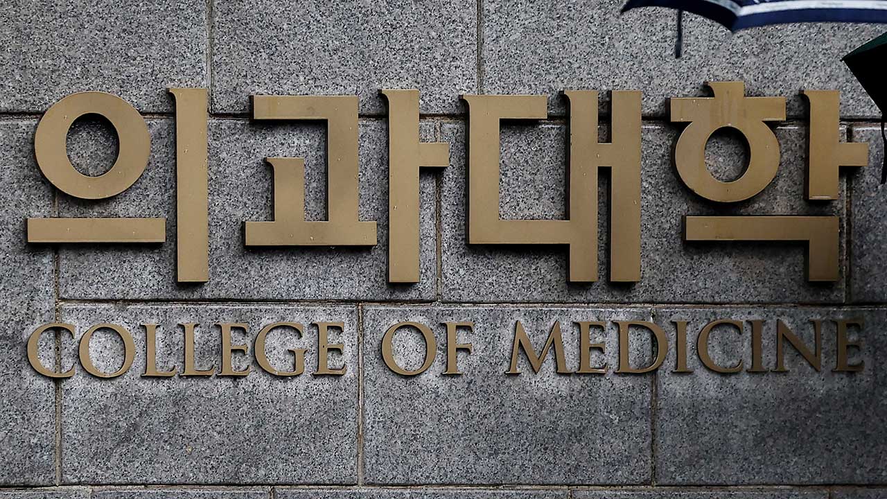 올해 의대 수시 합격생 내신 전년보다 하락‥2천명 증원 영향