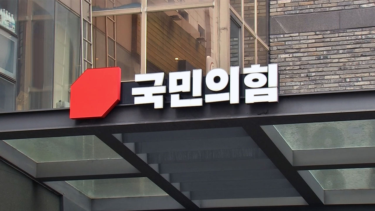 특검, 계엄 전 국힘 텔레그램방 내역 삭제 수사‥국힘 "자동삭제 기능 때문"