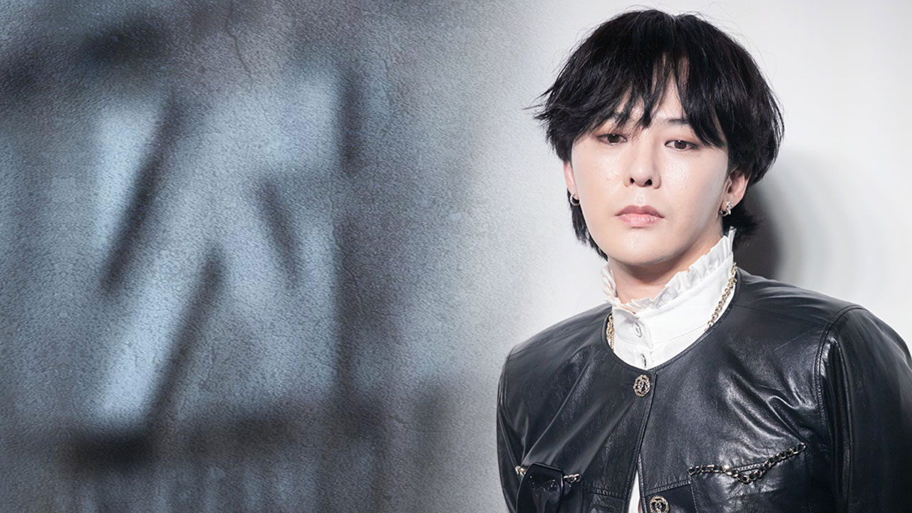 경찰, 지드래곤·YG '저작권법 위반' 혐의 수사 중