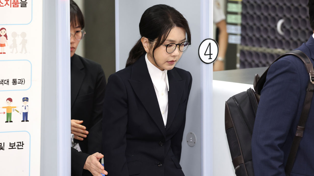 김건희 구속영장 발부‥사상 첫 전직 대통령 부부 동시 구속