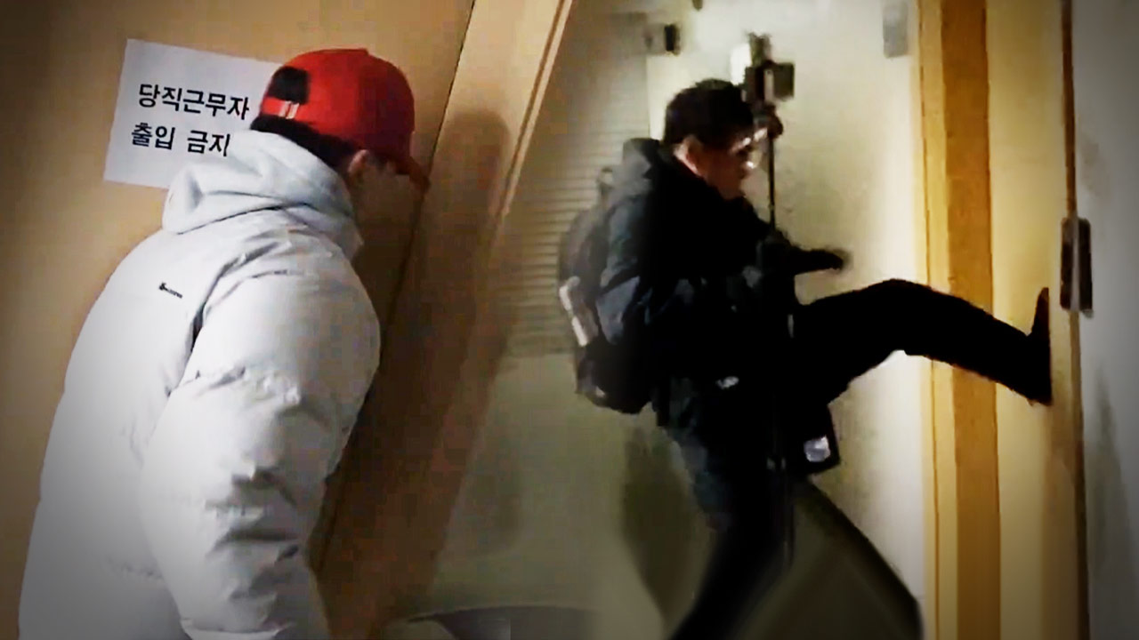 서부지법 폭동 '판사실 7층' 침입한 30대 징역 4년 선고